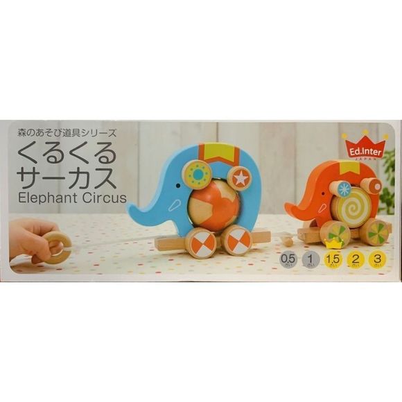 NEW Ed-Inter Wood Elephant Circus Toys - Picture 3 of 9